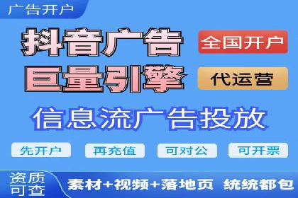 某知名企业SEM外包项目的成功经验分享