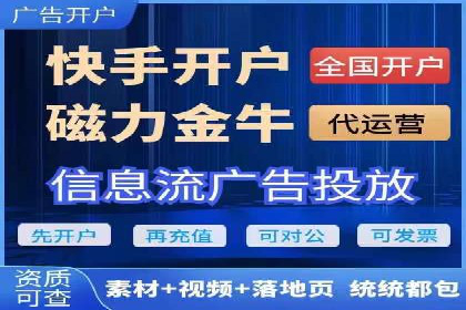 搜索引擎营销（SEM）托管服务在某企业的成功应用